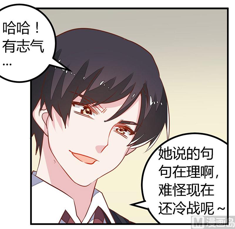 第61话 旧事-第61话