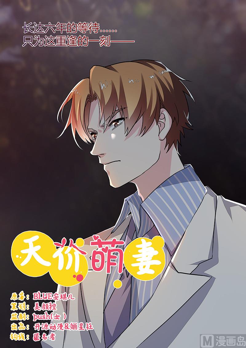 第63话 动摇-第63话