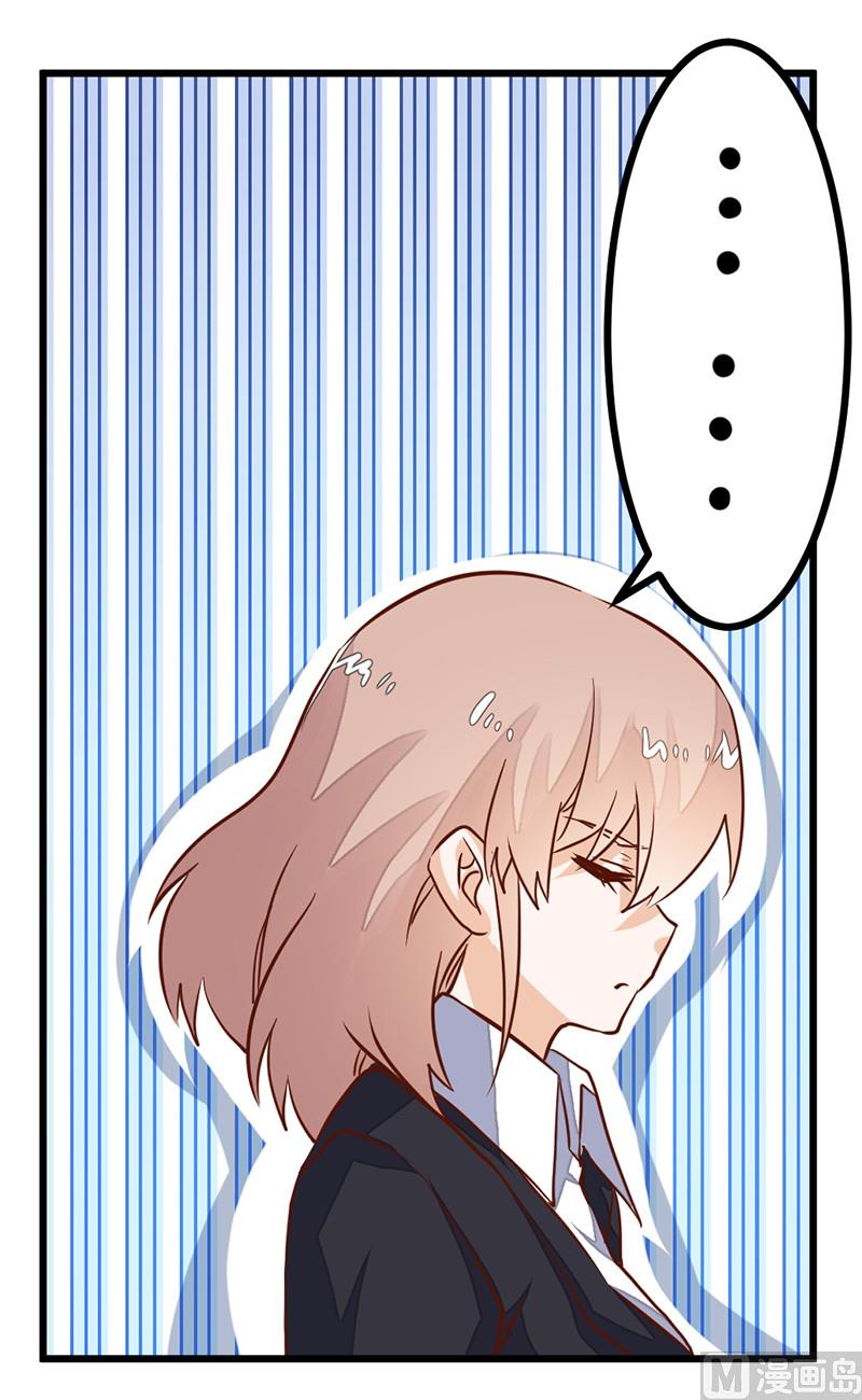 第63话 动摇-第63话
