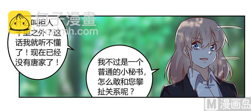 第63话 动摇-第63话