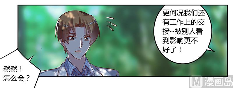 第63话 动摇-第63话