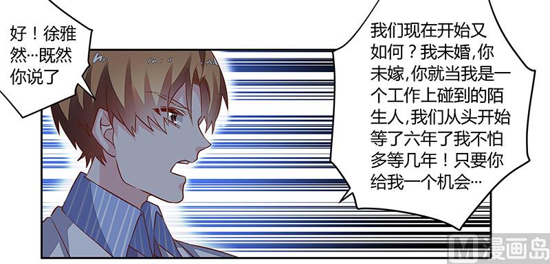 第63话 动摇-第63话