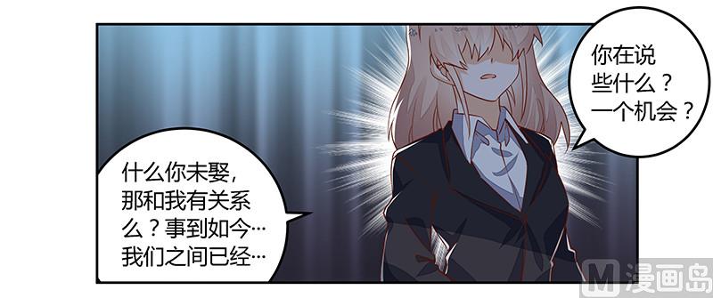 第63话 动摇-第63话