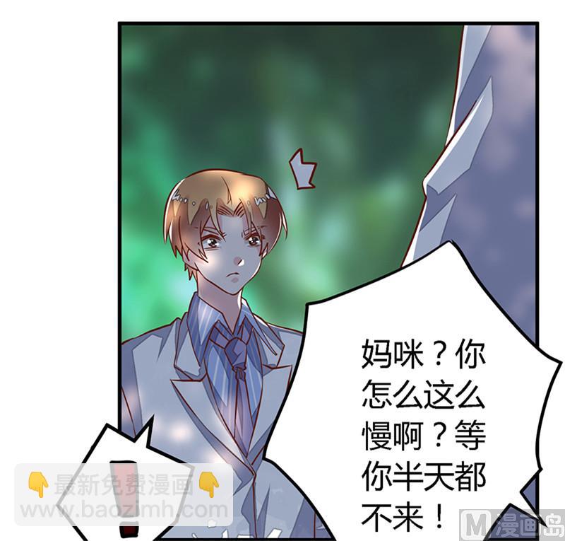 第63话 动摇-第63话