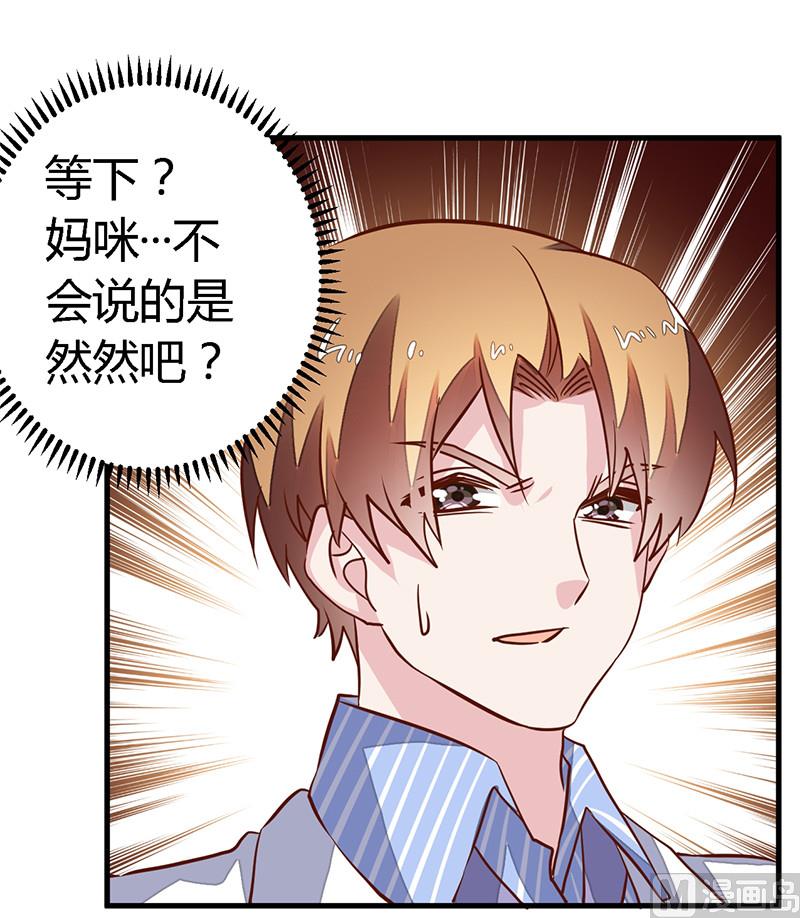 第63话 动摇-第63话