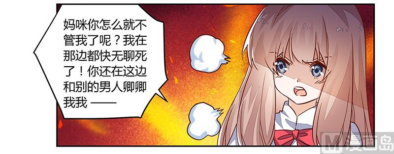 第63话 动摇-第63话