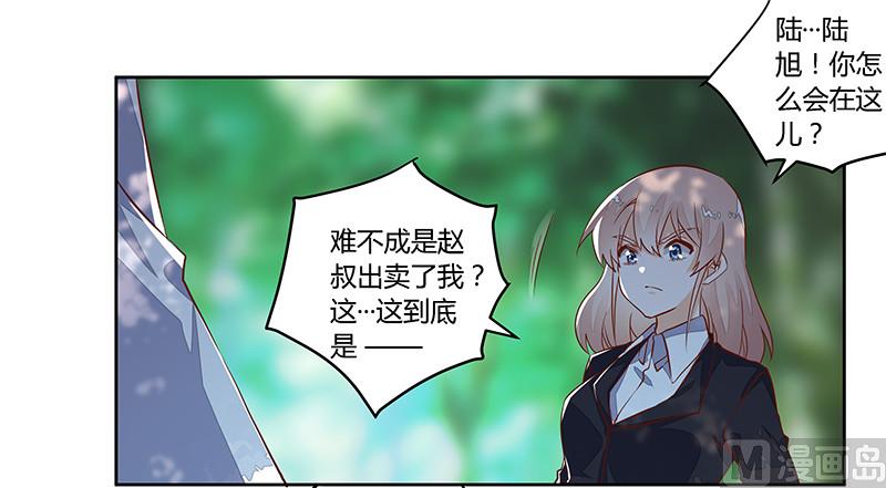 第63话 动摇-第63话