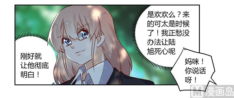 第63话 动摇-第63话