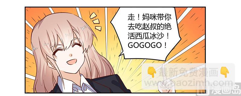 第63话 动摇-第63话
