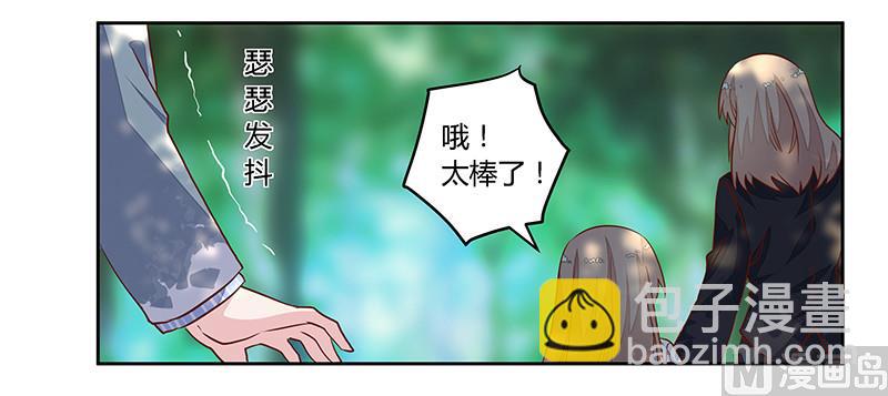 第63话 动摇-第63话