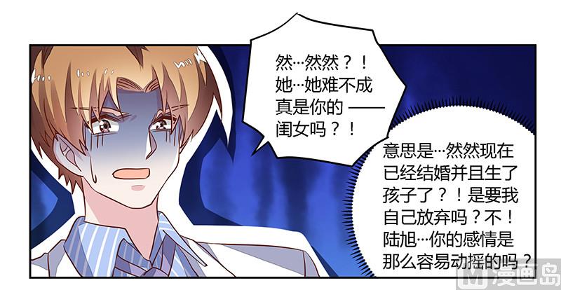 第63话 动摇-第63话