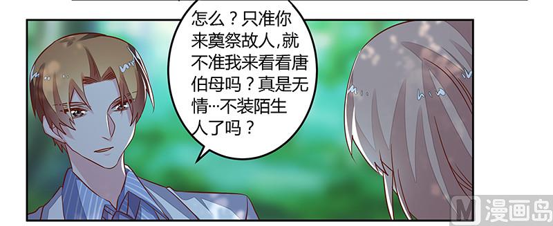 第63话 动摇-第63话