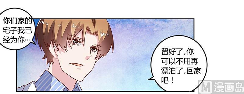 第63话 动摇-第63话