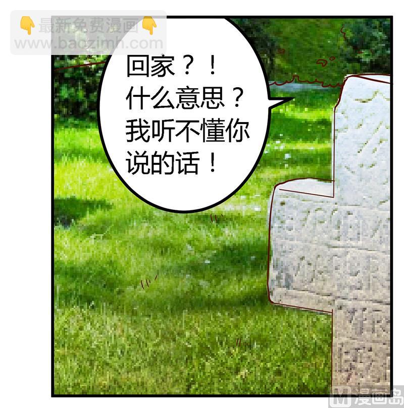 第63话 动摇-第63话
