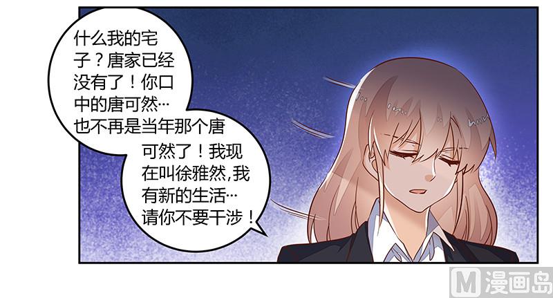 第63话 动摇-第63话