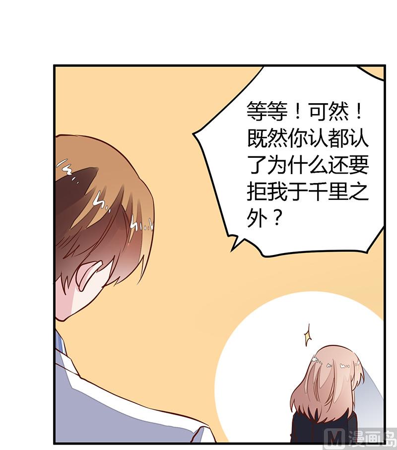 第63话 动摇-第63话