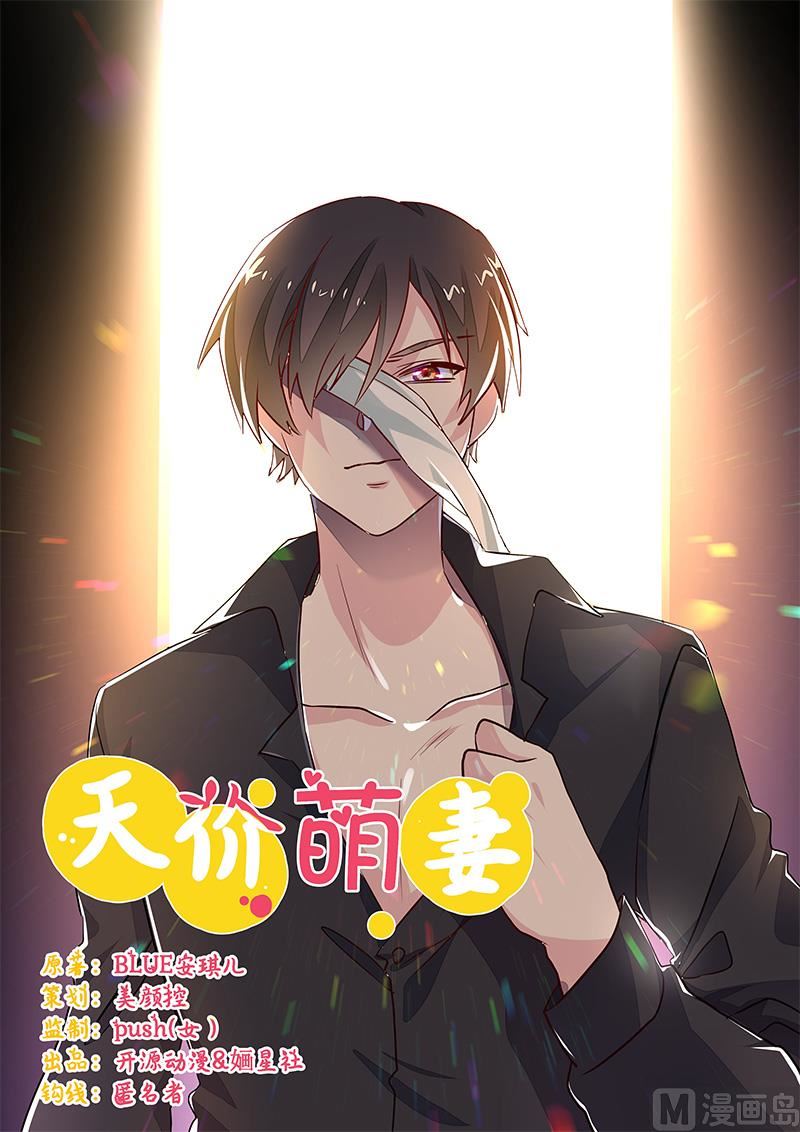 第65话 谈婚-第65话