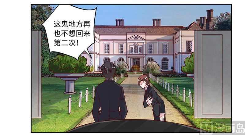 第65话 谈婚-第65话