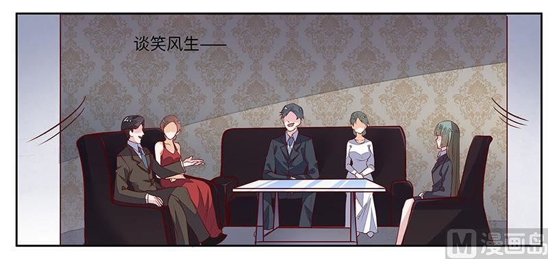 第65话 谈婚-第65话