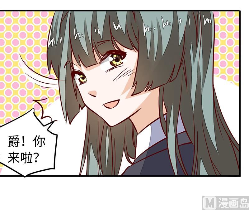 第65话 谈婚-第65话