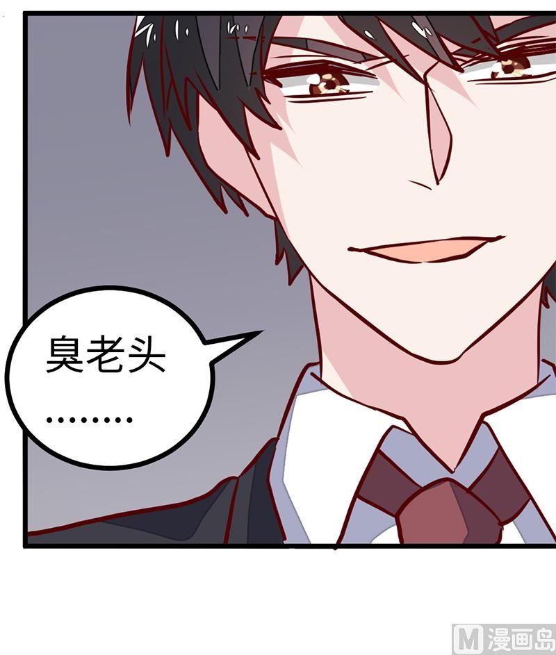 第65话 谈婚-第65话