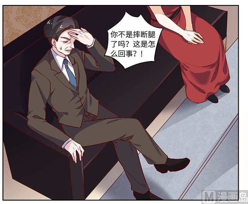 第65话 谈婚-第65话