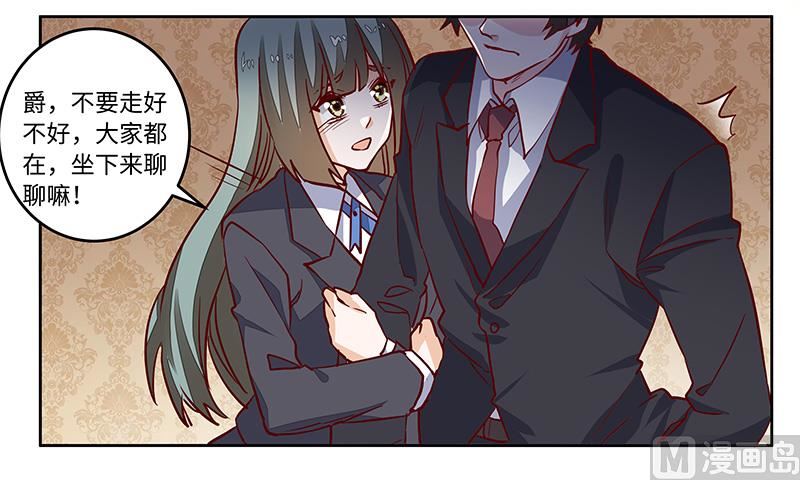 第65话 谈婚-第65话