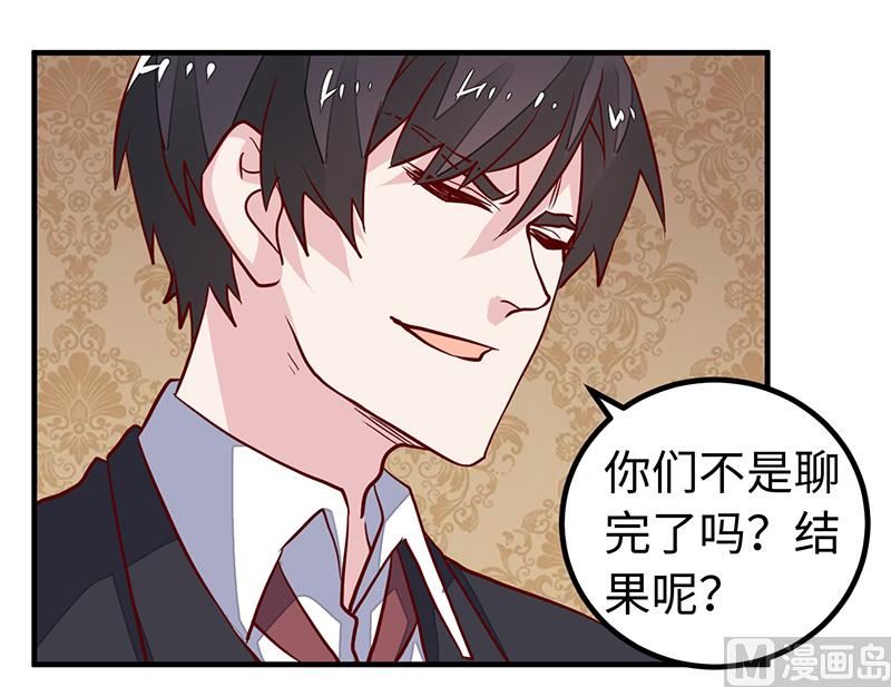 第65话 谈婚-第65话