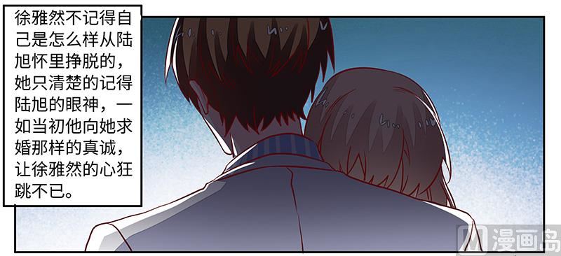 第65话 谈婚-第65话