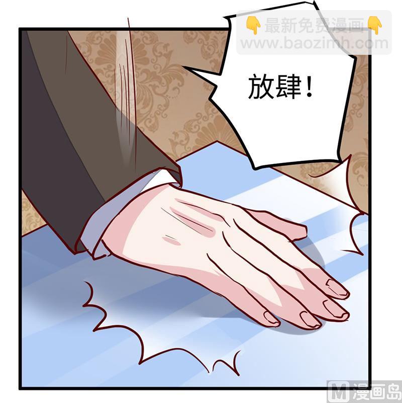 第65话 谈婚-第65话