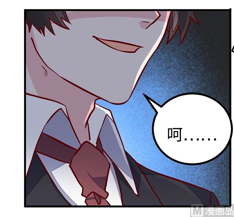 第65话 谈婚-第65话