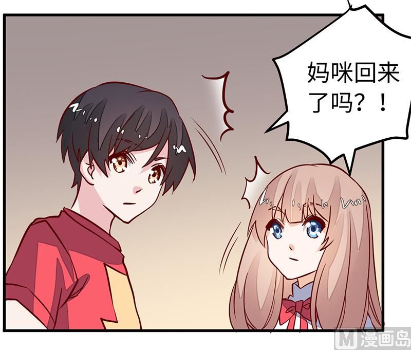 第65话 谈婚-第65话