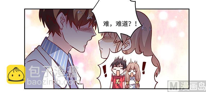 第65话 谈婚-第65话