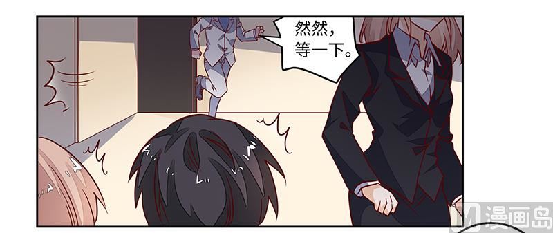 第65话 谈婚-第65话