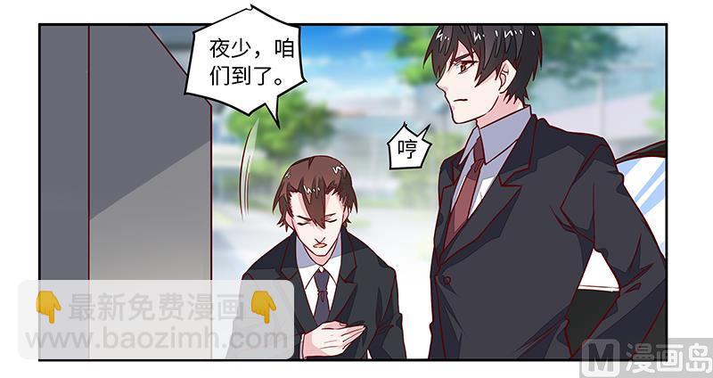 第65话 谈婚-第65话
