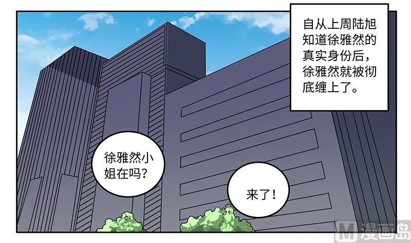 第67话 约会-第67话