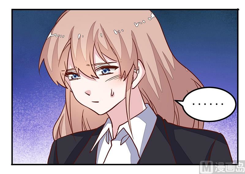 第67话 约会-第67话