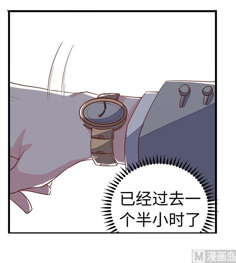 第67话 约会-第67话