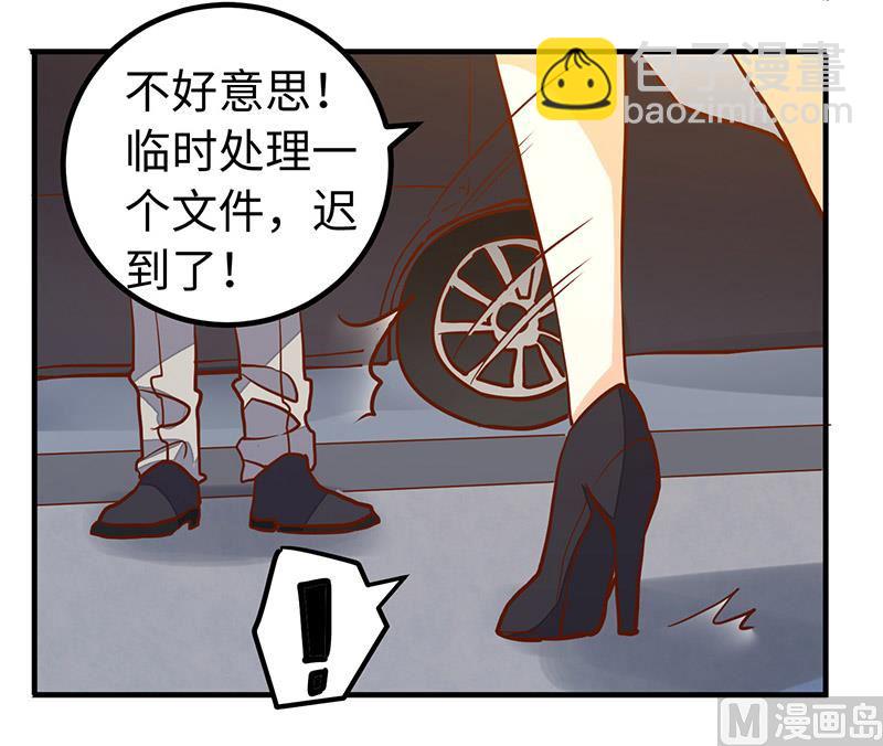 第67话 约会-第67话