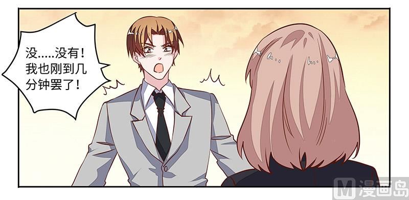 第67话 约会-第67话