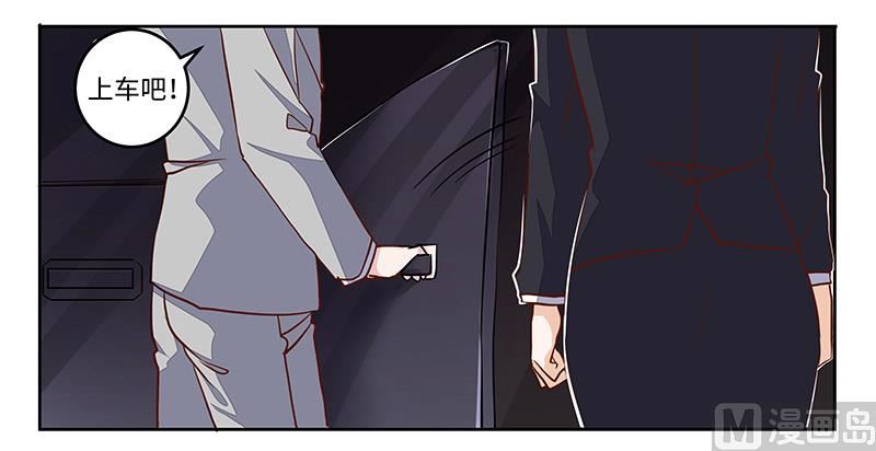 第67话 约会-第67话