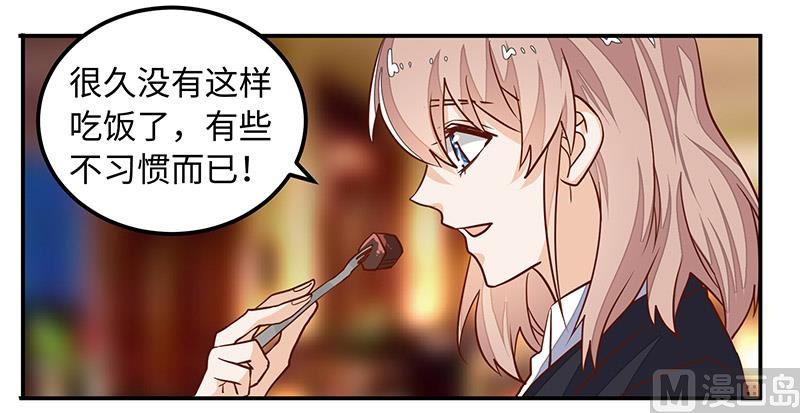 第67话 约会-第67话