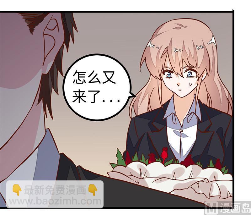 第67话 约会-第67话