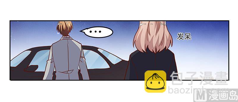 第67话 约会-第67话