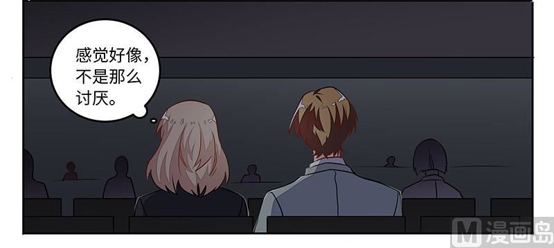 第67话 约会-第67话