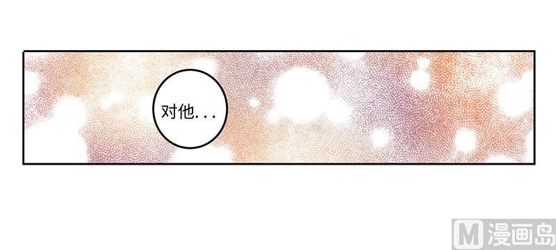 第67话 约会-第67话