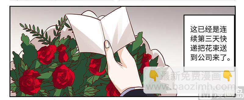 第67话 约会-第67话