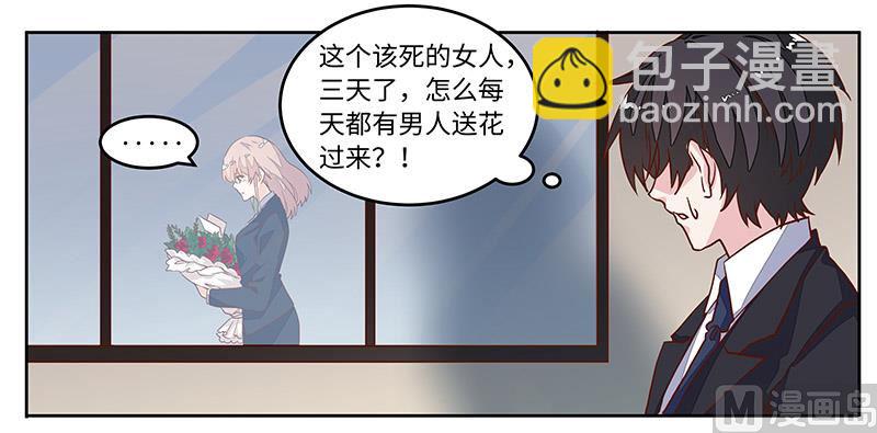 第67话 约会-第67话