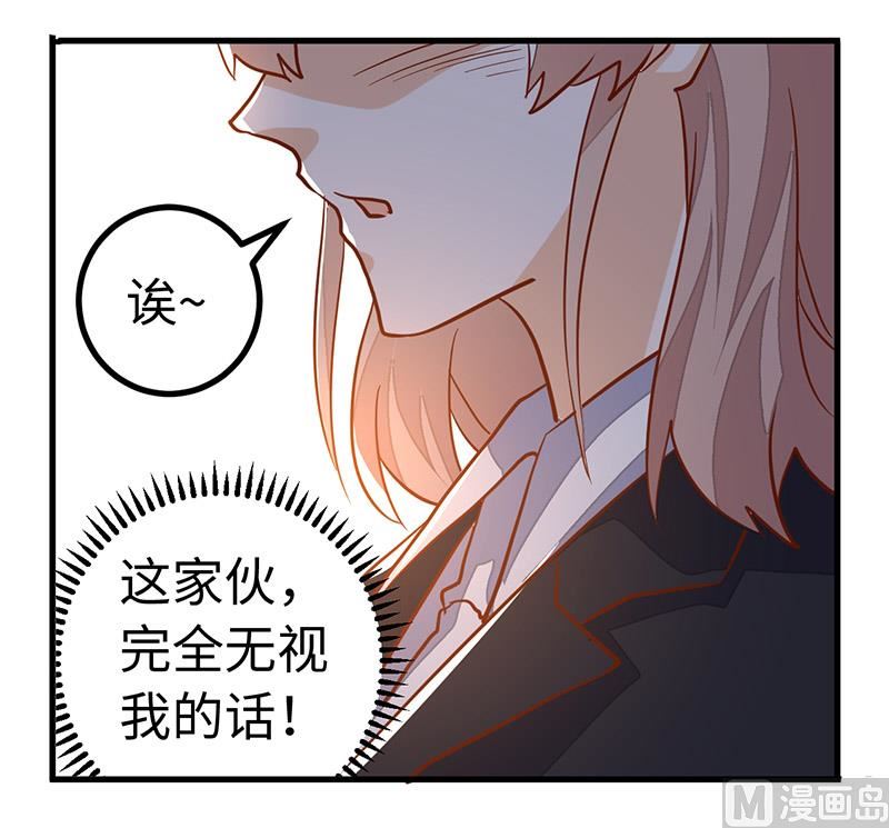 第67话 约会-第67话