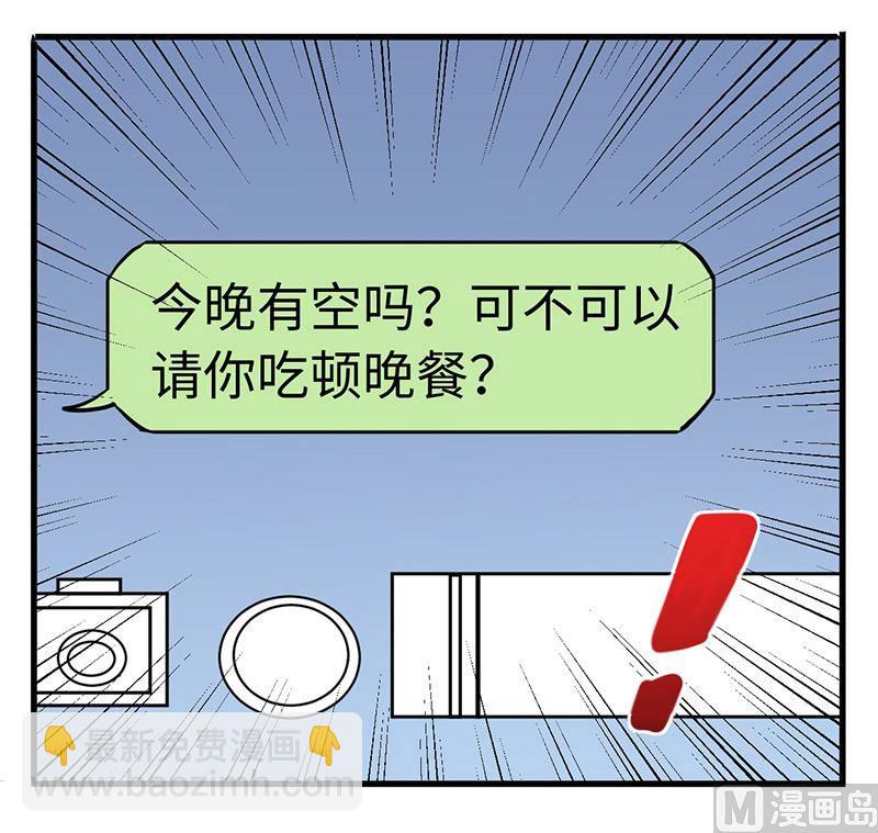 第67话 约会-第67话
